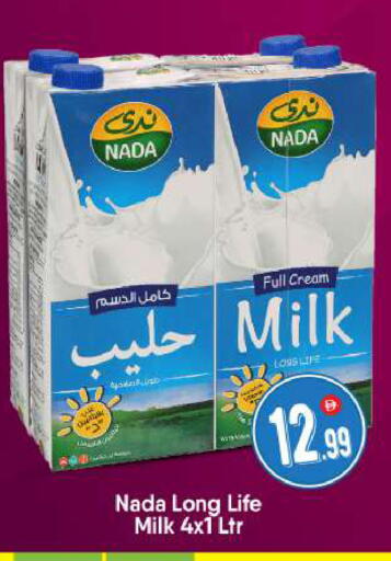 available at بيج مارت in الإمارات العربية المتحدة , الامارات - أبو ظبي