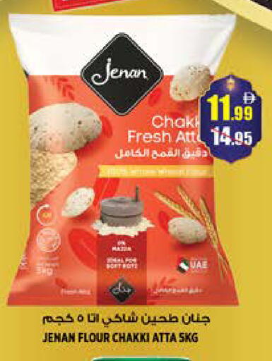 available at Hashim Hypermarket in UAE - Sharjah / Ajman