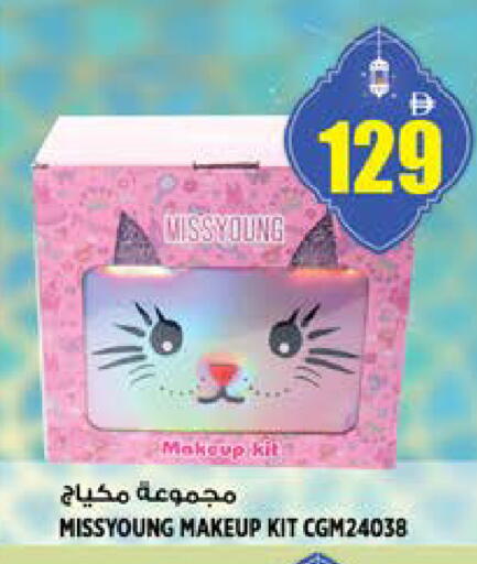 available at Hashim Hypermarket in UAE - Sharjah / Ajman