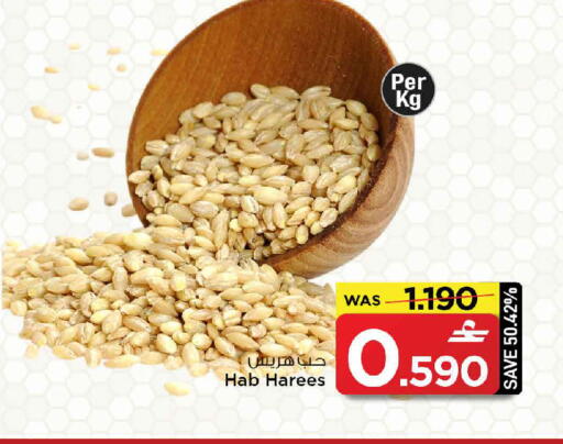 available at مارك & سايف in عُمان - مسقط‎