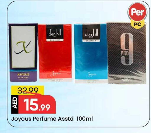 available at Mark & Save in UAE - Sharjah / Ajman