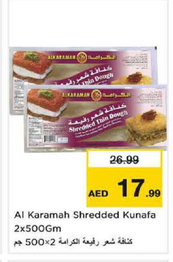 available at نستو هايبرماركت in الإمارات العربية المتحدة , الامارات - الشارقة / عجمان