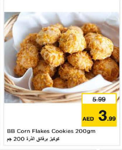 available at نستو هايبرماركت in الإمارات العربية المتحدة , الامارات - دبي