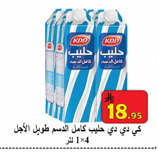 available at  Ali Sweets And Food in KSA, Saudi Arabia, Saudi - Al Hasa