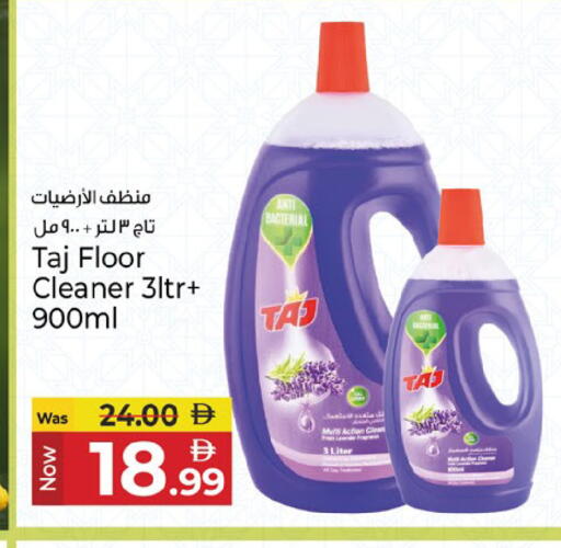 available at Kenz Hypermarket in UAE - Sharjah / Ajman