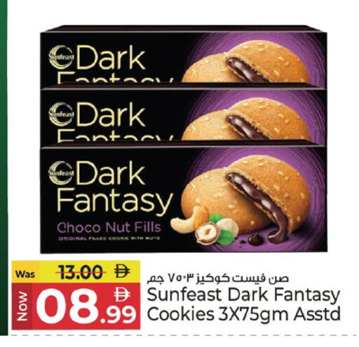 available at Kenz Hypermarket in UAE - Sharjah / Ajman