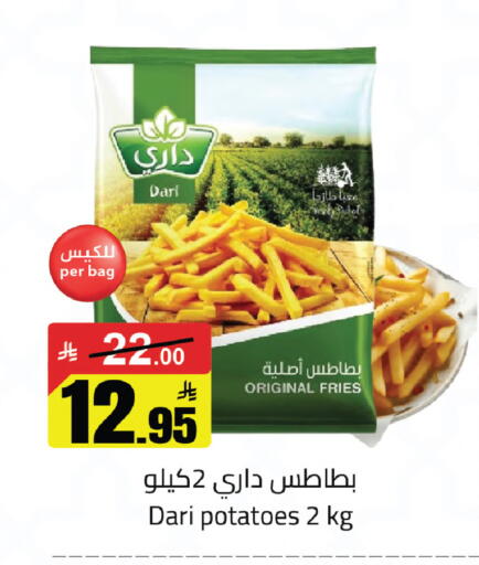 available at مخازن سوبرماركت in مملكة العربية السعودية, السعودية, سعودية - الرياض