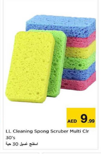 available at Nesto Hypermarket in UAE - Sharjah / Ajman