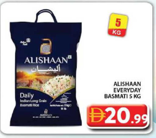 available at جراند هايبر ماركت in الإمارات العربية المتحدة , الامارات - دبي