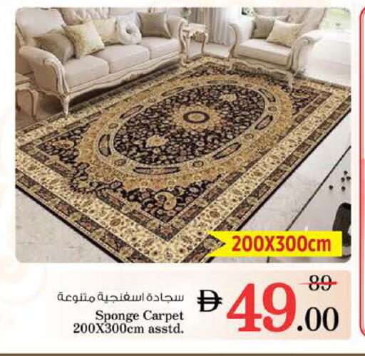 available at نستو هايبرماركت in الإمارات العربية المتحدة , الامارات - الشارقة / عجمان