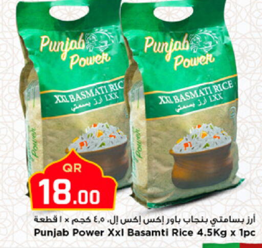 available at مرزا هايبرماركت in قطر - الوكرة