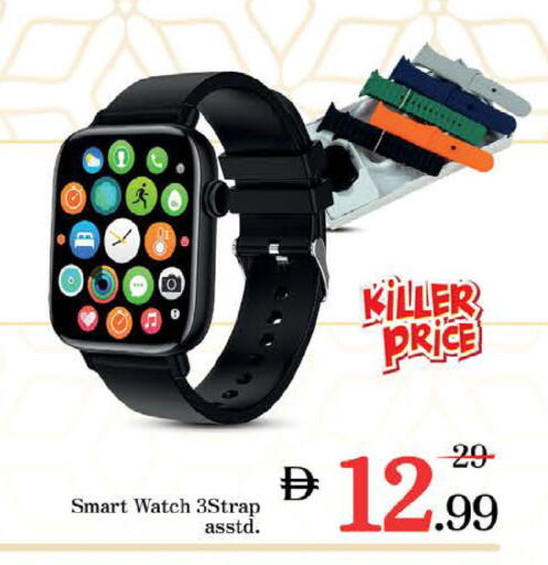 available at نستو هايبرماركت in الإمارات العربية المتحدة , الامارات - دبي