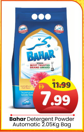 available at هايبر ماركت المدينة in الإمارات العربية المتحدة , الامارات - أبو ظبي