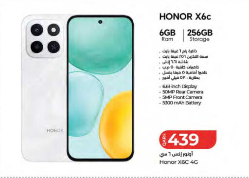 available at LuLu Hypermarket in Qatar - Al Wakra