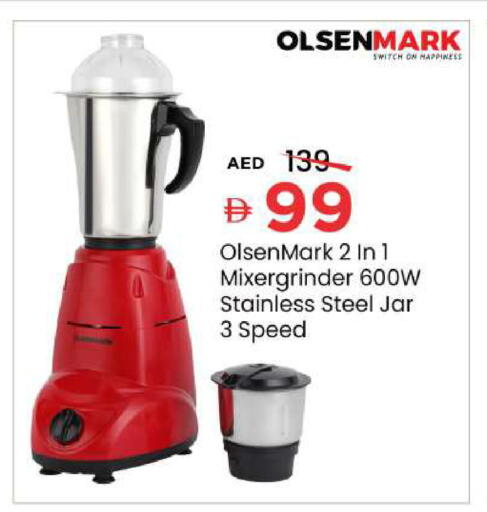 available at Mark & Save in UAE - Sharjah / Ajman