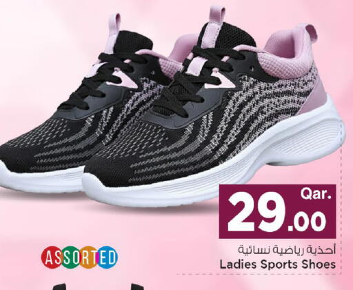 available at مارك & سيف in قطر - أم صلال