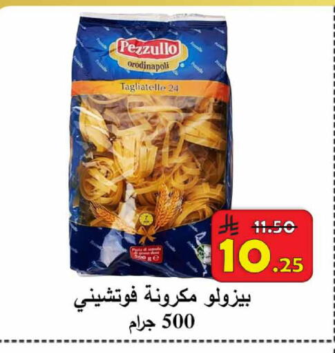 available at  Ali Sweets And Food in KSA, Saudi Arabia, Saudi - Al Hasa