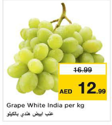 from India available at نستو هايبرماركت in الإمارات العربية المتحدة , الامارات - دبي
