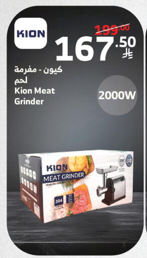 available at Al Raya in KSA, Saudi Arabia, Saudi - Medina