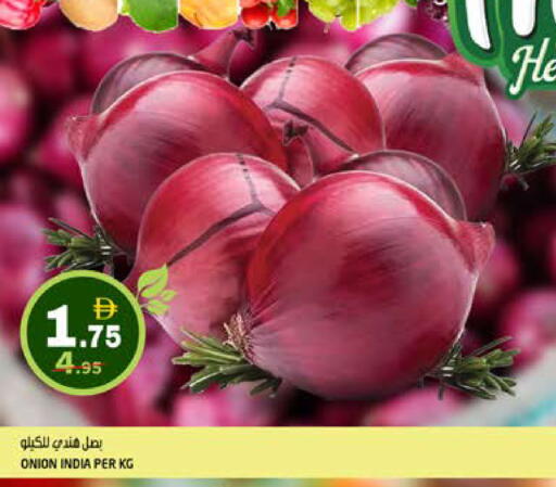 Onion from India available at Hashim Hypermarket in UAE - Sharjah / Ajman