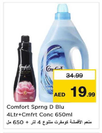 available at Nesto Hypermarket in UAE - Sharjah / Ajman