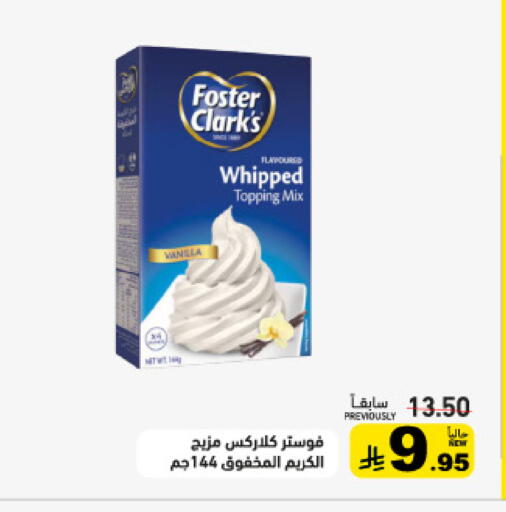 available at Aswaq Ramez in KSA, Saudi Arabia, Saudi - Riyadh