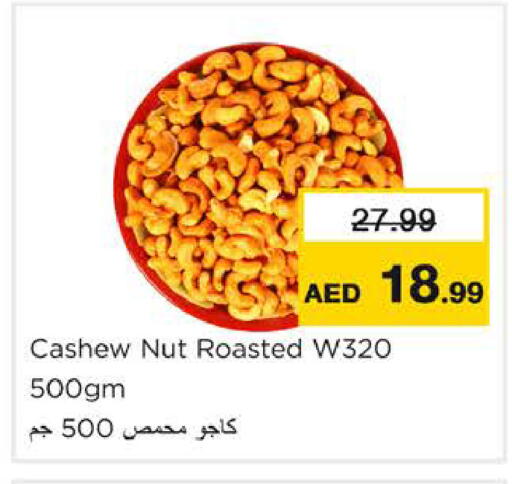 available at Nesto Hypermarket in UAE - Ras al Khaimah