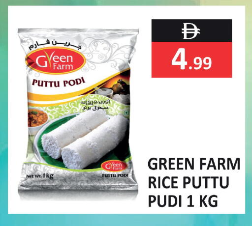 available at  RIVIERA SUPERMARKET L.L.C in UAE - Abu Dhabi