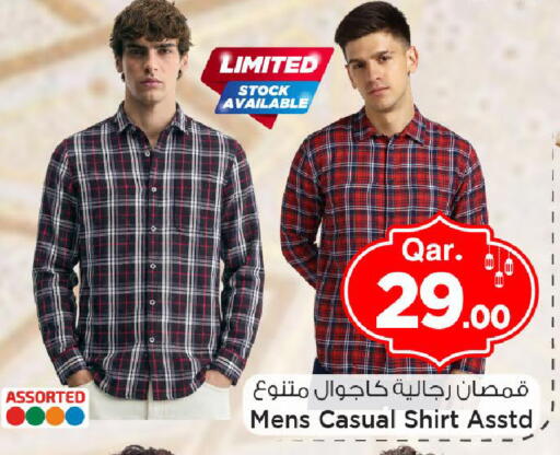 available at مارك & سيف in قطر - أم صلال