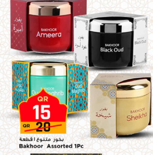 available at مرزا هايبرماركت in قطر - الوكرة