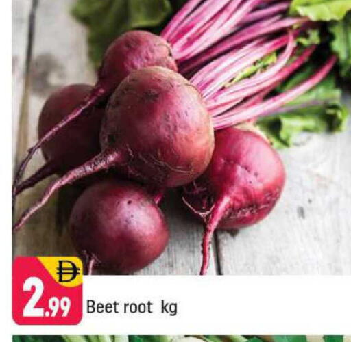 available at Shaklan  in UAE - Dubai