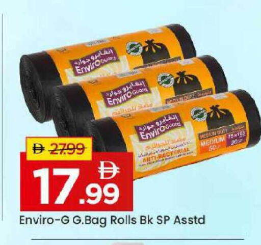 available at Mark & Save in UAE - Abu Dhabi