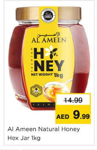 available at نستو هايبرماركت in الإمارات العربية المتحدة , الامارات - دبي
