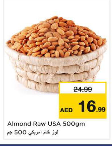 available at Nesto Hypermarket in UAE - Fujairah