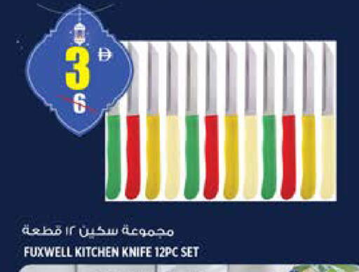 available at Hashim Hypermarket in UAE - Sharjah / Ajman