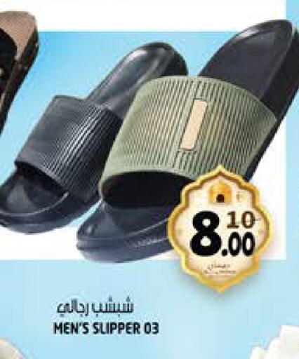 available at Hashim Hypermarket in UAE - Sharjah / Ajman
