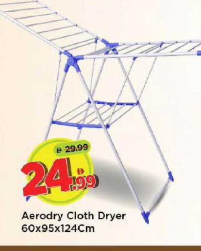 available at Mark & Save in UAE - Abu Dhabi