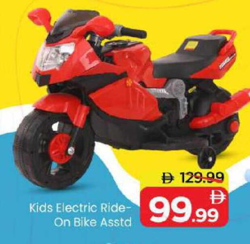 available at Mark & Save in UAE - Abu Dhabi