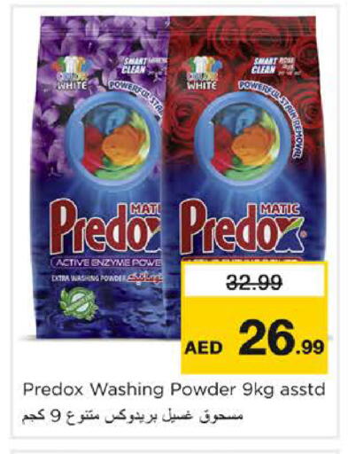 available at Nesto Hypermarket in UAE - Sharjah / Ajman
