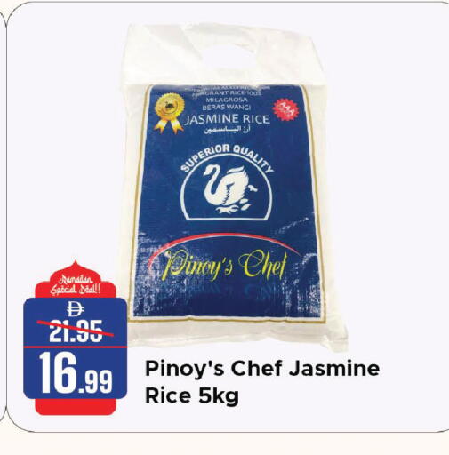 available at الأسواق هايبرماركت in الإمارات العربية المتحدة , الامارات - الشارقة / عجمان