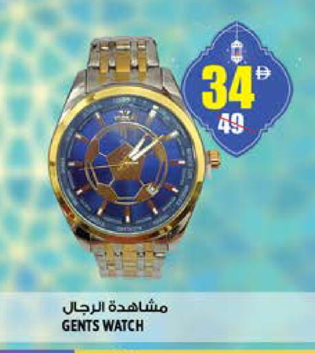 available at Hashim Hypermarket in UAE - Sharjah / Ajman