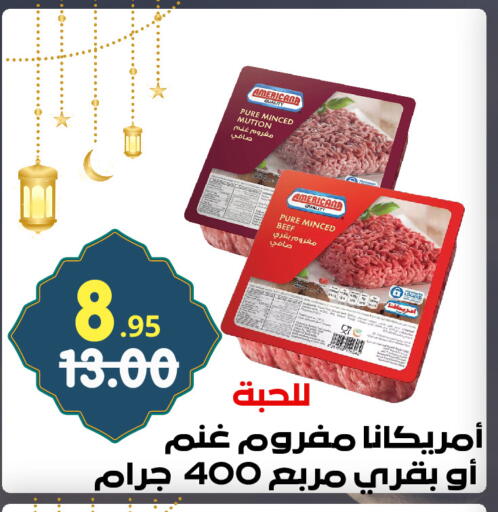 available at Bin Jahlan Markets in KSA, Saudi Arabia, Saudi - Tabuk