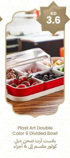 available at Taw9eel.com in Kuwait - Ahmadi Governorate