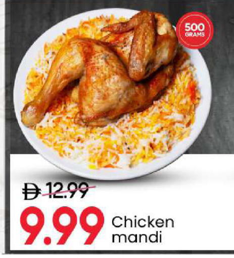 available at Mark & Save in UAE - Sharjah / Ajman