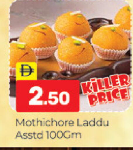 available at المدينة in الإمارات العربية المتحدة , الامارات - دبي