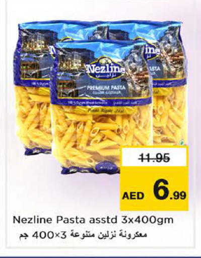 available at Nesto Hypermarket in UAE - Sharjah / Ajman