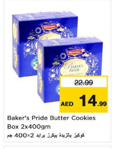 available at لاست تشانس in الإمارات العربية المتحدة , الامارات - ٱلْفُجَيْرَة‎