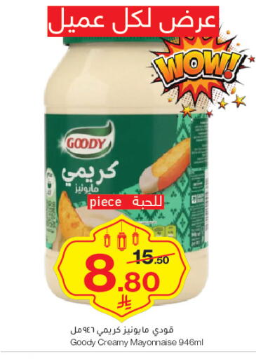 available at ميرا مارت مول in مملكة العربية السعودية, السعودية, سعودية - جدة