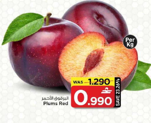 Plums available at MARK & SAVE in Oman - Muscat