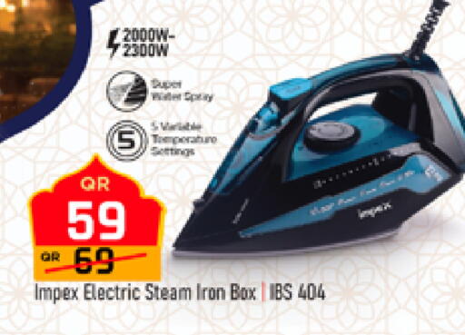 available at مرزا هايبرماركت in قطر - الشمال